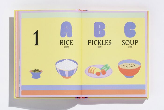 JapanEasy Bowls &amp; Bento by Tim Anderson 7