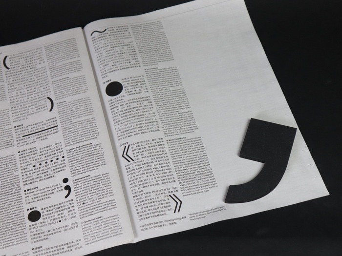 Bilingual Design 101: Punctuation 9