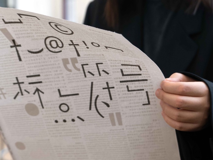 Bilingual Design 101: Punctuation 10