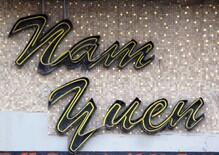 Nam Yuen restaurant, San Francisco