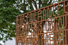 West Quay stair screen, Poole