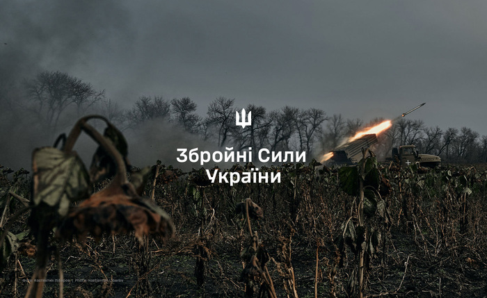 Armed Forces of Ukraine (AFU) visual communication 2