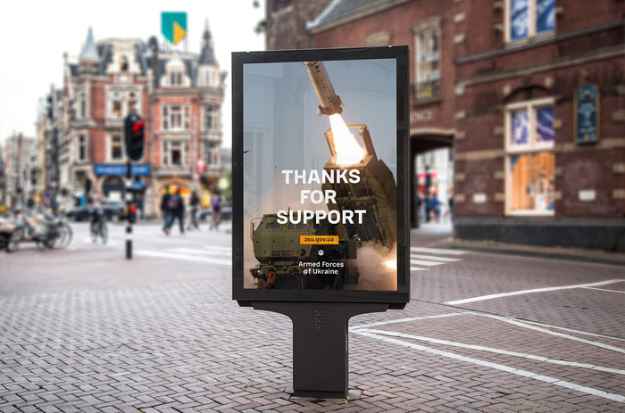 Armed Forces of Ukraine (AFU) visual communication 10