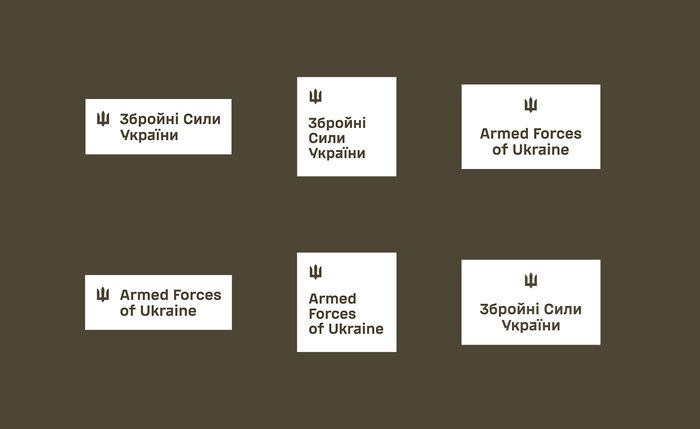 Armed Forces of Ukraine (AFU) visual communication 3