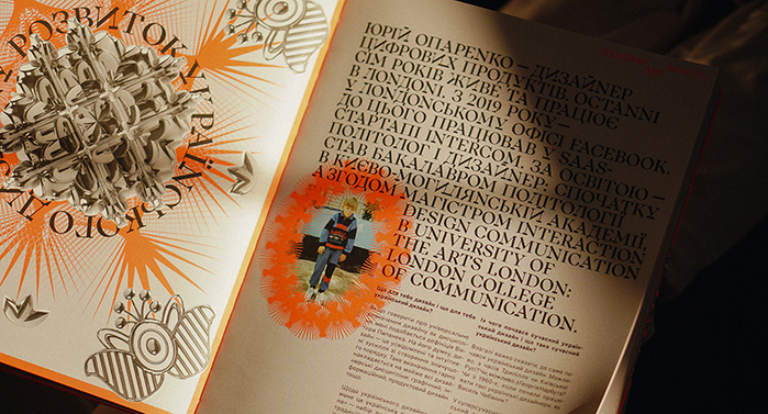 Telegraf magazine no. 1, “Ukrainian Design” 1