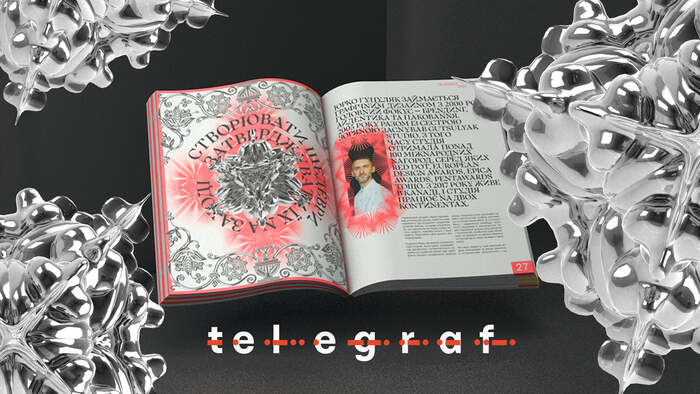 Telegraf magazine no. 1, “Ukrainian Design” 3