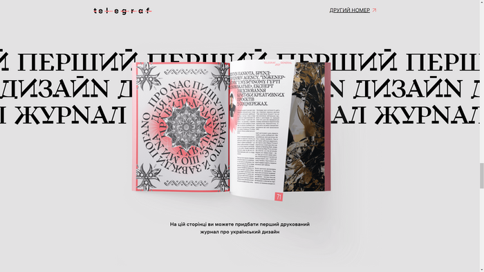 Detail from the magazine website