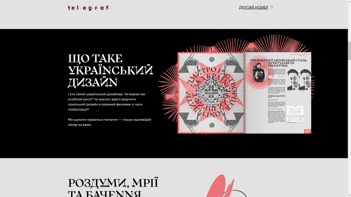 Detail from the magazine website