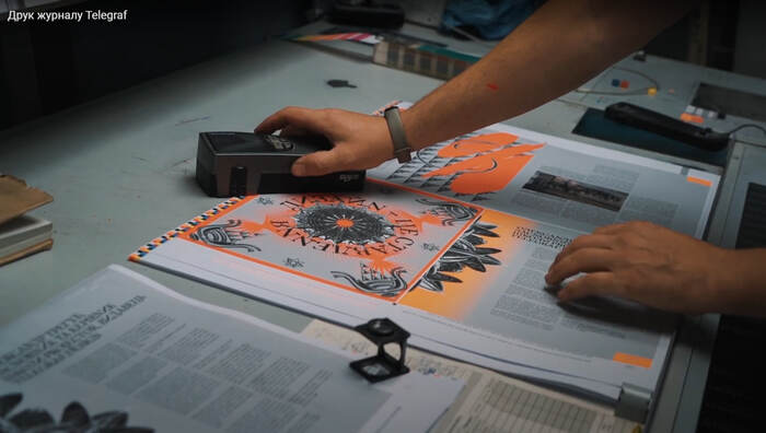 Telegraf magazine no. 1, “Ukrainian Design” 6