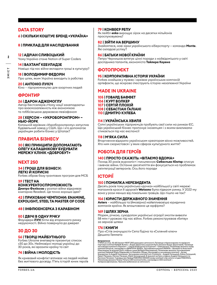 The table of contents is set in .