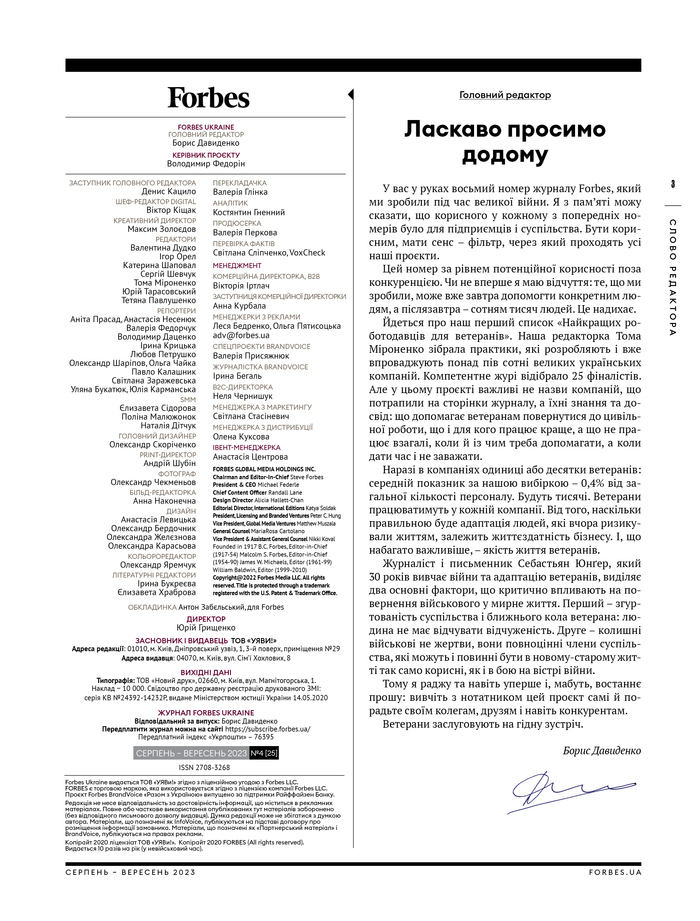 The masthead and the editor’s note pair Euclid Circular B with  and .