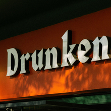 Drunkendog taproom