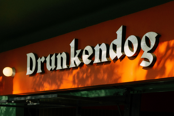 Drunkendog taproom 2