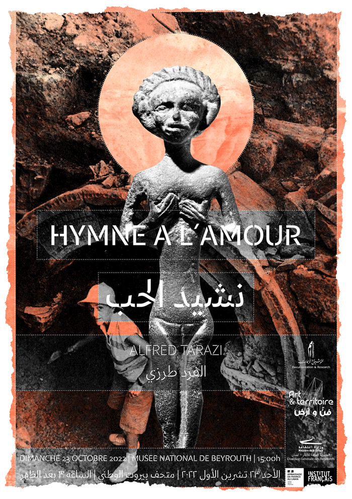 Hymne a L’Amour / نشيد الحب 1