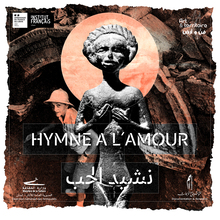 <cite>Hymne a L’Amour / </cite>نشيد الحب