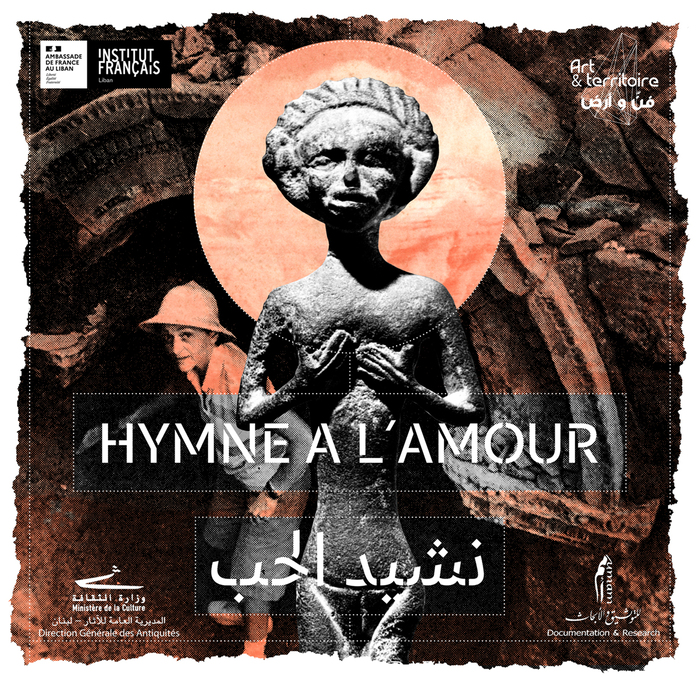 Hymne a L’Amour / نشيد الحب 3