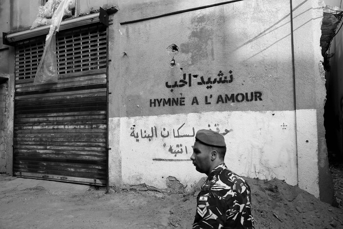 Hymne a L’Amour / نشيد الحب 2