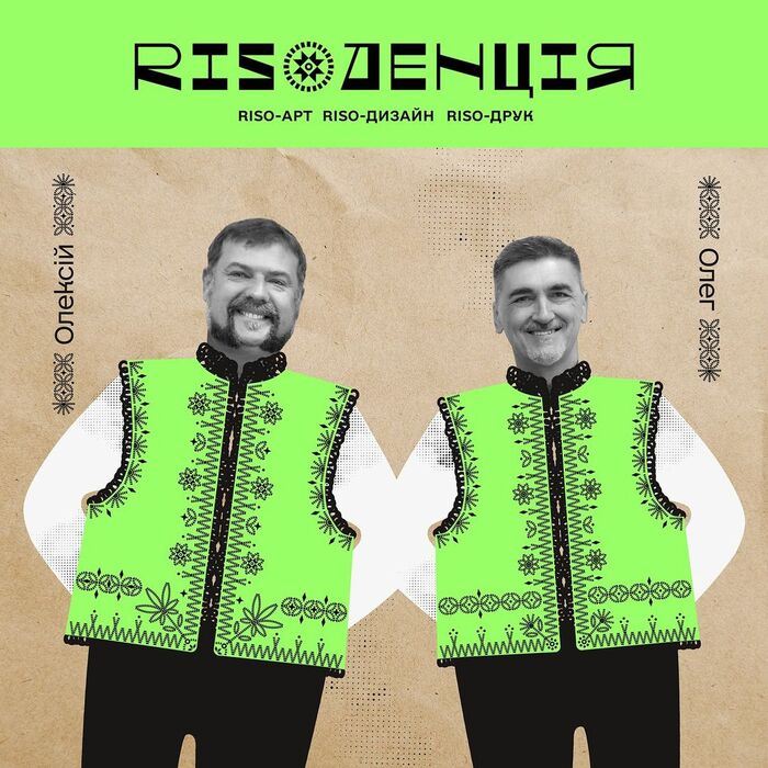 Risodentsia 2
