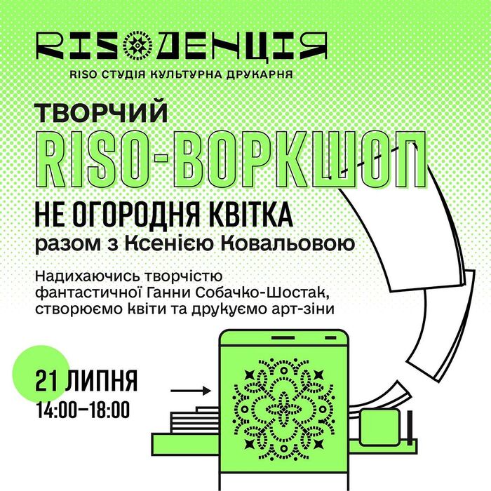 Risodentsia 3