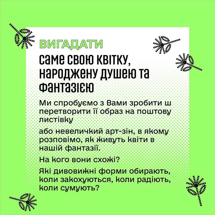 Risodentsia 4