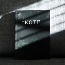 <cite>+Kote</cite> No. 12, “Inkludering /Ekskludering”