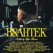 <cite>Bsahtek</cite> movie poster and credits