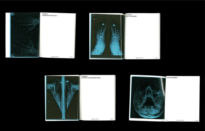 Bone Music exhibition catalog 6