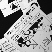 Obraztsov theatre program