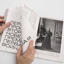 <cite>Maria. Radium. Polonium</cite>