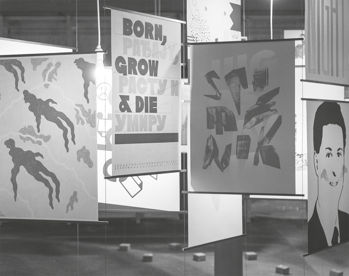 Exhibition view at QG, La Chaux-de-Fonds (CH)