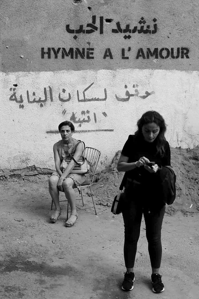 Hymne a L’Amour / نشيد الحب 5