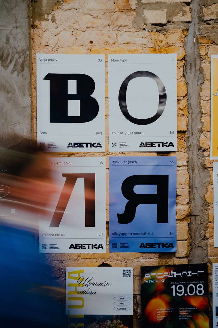 Typeface Abetka (Alphabet) for Ukrainian Identity 4