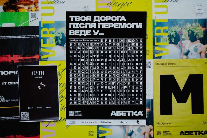 Typeface Abetka (Alphabet) for Ukrainian Identity 6