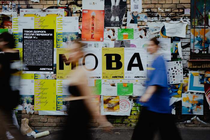 Typeface Abetka (Alphabet) for Ukrainian Identity 7