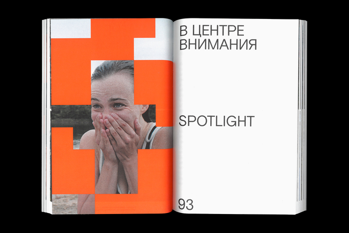 МФДКНГ / NHIDFF 2021 7
