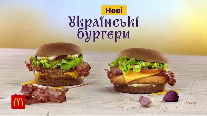 McDonald’s Ukraine promotional campaign 3