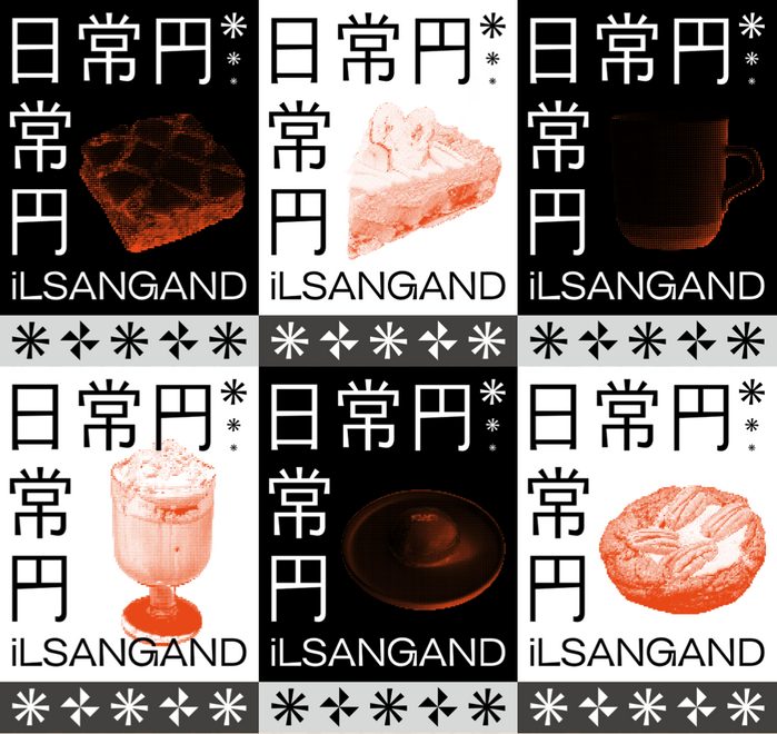 Ilsangand Coffee 4