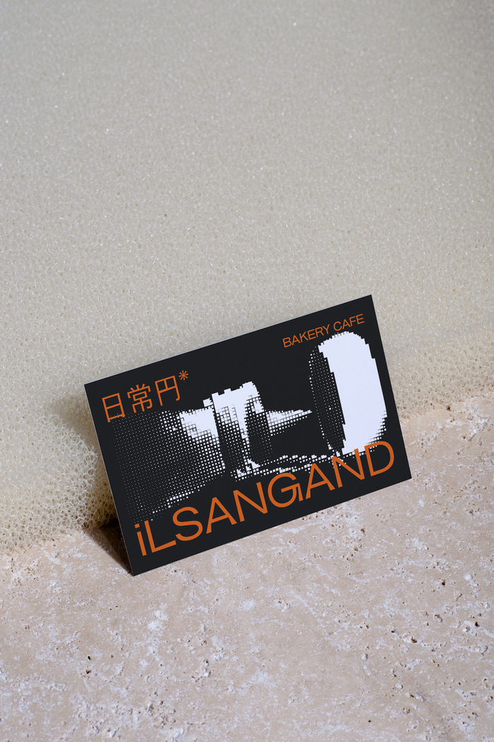 Ilsangand Coffee 8