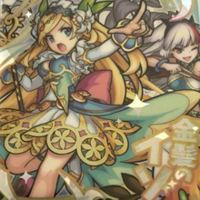 Monster Strike Isolde cards