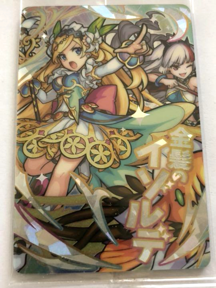 Monster Strike Isolde cards