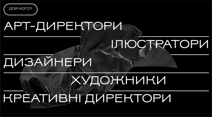 “Stefan Sagmeister: Hindsight is 20/20. 40 years of design” landing page 6