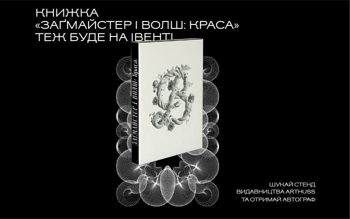 “Stefan Sagmeister: Hindsight is 20/20. 40 years of design” landing page 1