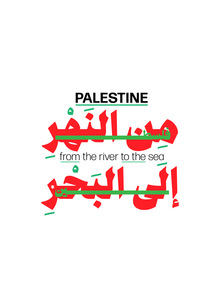 “Palestine: from the river to the sea” poster