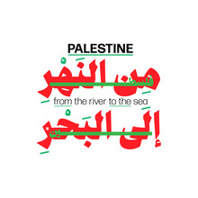 “Palestine: from the river to the sea” poster