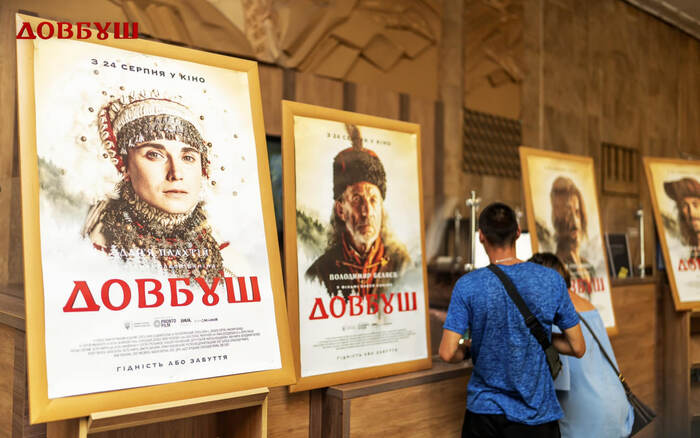 Dovbush movie posters and promotion 4