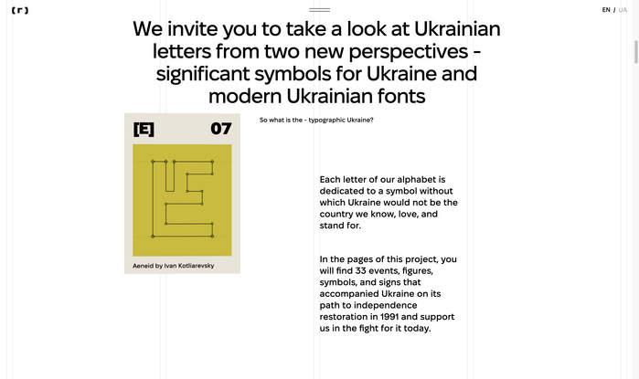 Typeface Abetka (Alphabet) for Ukrainian Identity 8