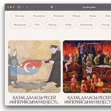 Qalam website and social media