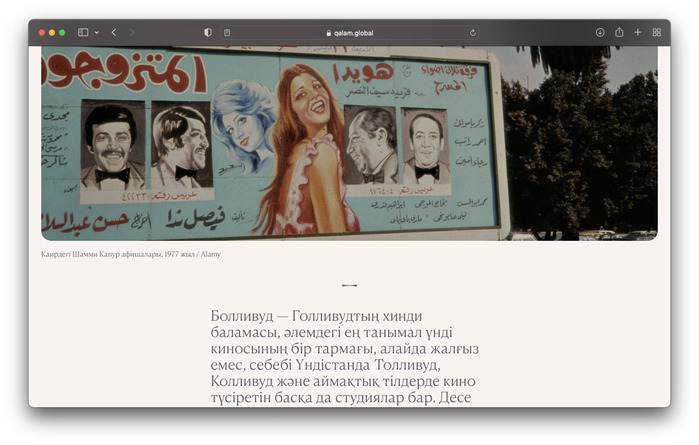 Qalam website and social media 4