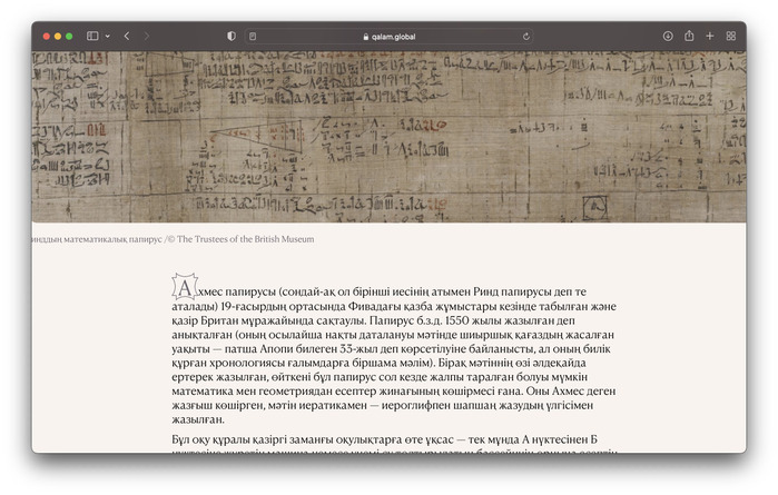 Qalam website and social media 5