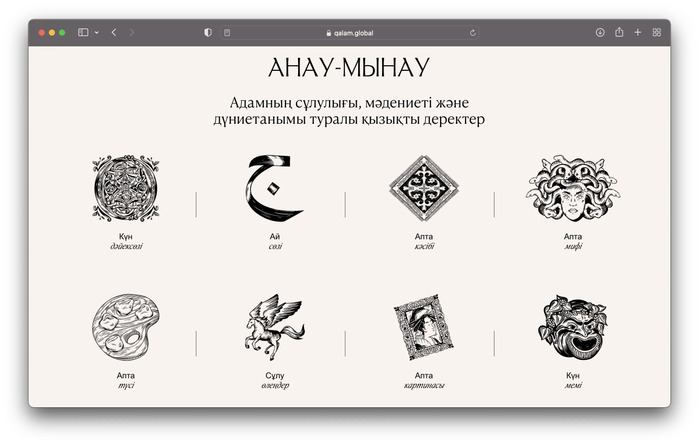 Qalam website and social media 6